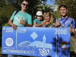 Сочи еще может победить в борьбе за место на новых купюрах 
