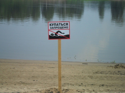 Купание в Азовском море в Краснодарском крае запретил Роспотребнадзор