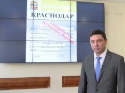 Мэрия Краснодара поменяла форму пропуска для горожан на время карантина 