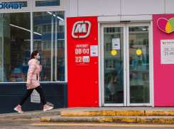 В Краснодаре «Магнит» раздаст малообеспеченным нераспроданные и бракованные товары