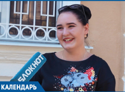 1 октября – Всемирный День улыбки