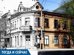 Тогда и сейчас: пристанище предпринимателя Аведова