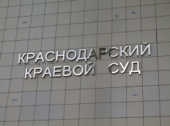 «Вот Кирилл сдохнет, а ты будешь следующая»: скандальный краснодарский судья опять обругал участницу процесса
