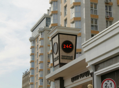 Температурный рекорд 25-летней давности побили в Краснодаре 