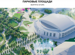 Мэрия показала потрясающие эскизы будущего «Парка достижений» в Краснодаре 