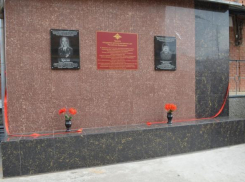 Погибшим при исполнении служебных обязанностей полицейским открыли мемориал в Лабинске