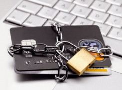 Банковские карты краснодарцев будут защищать от мошенников эффективнее 