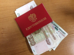  Сеть аптек на Кубани за попытку дать взятку оштрафовали на 1 млн рублей 