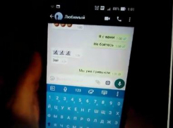 «Реально страшно!» - «полтергейст» довел до ужаса влюбленную пару из Новороссийска