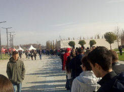 В Краснодаре кубок мира по футболу увидели более 20 тысяч человек