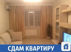 Уютная квартира для пары сдается в Краснодаре