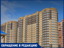 Жильцов большого ЖК в Краснодаре оставили за бортом выборов президента