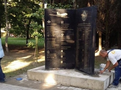 Монумент жертвам крушения Ту-154 открыли на Кубани