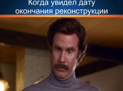 Власти назвали дату окончания реконструкции стадиона «Кубань»