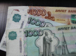 Пенсионер на Кубани через четыре года «отвоевал» у суда 7000 рублей