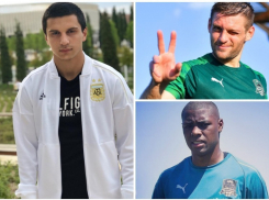 ТОП-3 завидных холостяков ФК «Краснодар»