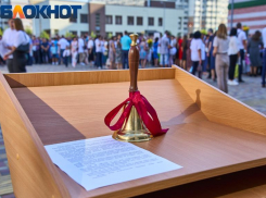 В Краснодарском крае учительница начальных классов угрожала убить школьника
