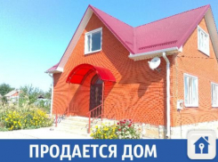 Продается дом со всеми удобствами