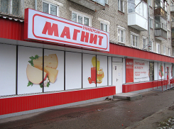 В «Магните» могут сократить 70 тысяч человек, – эксперты о краснодарской компании