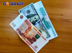 Организация лотерей и холдинговые компании: где больше всего платят на Кубани