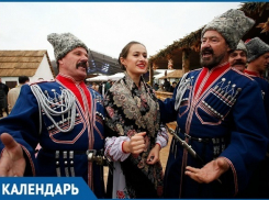 Людей искусства Краснодарского края поздравили с Днем работника культуры