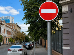 Проезд в центре Краснодара ограничат в связи с Днём защиты детей