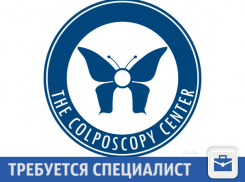 Работу медицинском центре предлагают в ЮМР