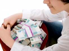 Кто на Кубани получит самую высокую зарплату перед Новым годом?