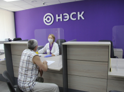 Новый центр обслуживания потребителей АО «НЭСК» открылся в Прикубанском внутригородском округе 