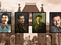 Гитлер, Сталин, Троцкий, Ежов: каких диктаторов и палачей увековечивали в названиях улиц Краснодара
