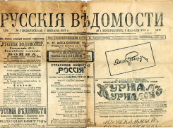 Календарь: как появился День российской печати и как он празднуется