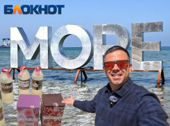 «Доверяй, но проверяй»: что показали независимые пробы Черного моря и каким может быть турсезон в Анапе