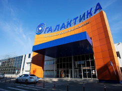 ТРЦ «Галактика» в Краснодаре выставлен на продажу за 4,7 млрд рублей