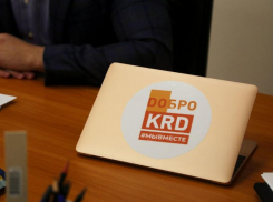 В Краснодаре создали координационный центр помощи в период пандемии коронавируса