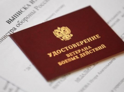 Ветераны-афганцы Крымска заявили, что им выдали фальшивые сертификаты на квартиры