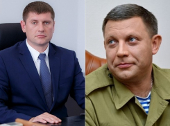 Первый замгубернатора Кубани Алексеенко высказался о гибели главы ДНР