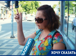 «Удачный выбор» обернулся для краснодарцев катастрофой