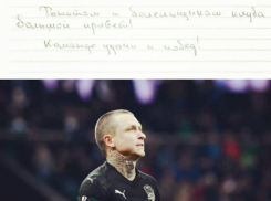 Павел Мамаев пишет письма краснодарцам из «Бутырки»