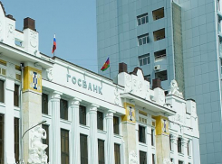 Жителей Краснодара приглашают в Центробанк проголосовать за Сочи