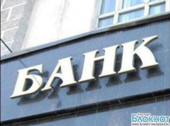 В Новороссийске задержали банковскую мошенницу