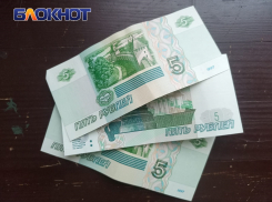 Краснодарцы продают 5-рублевые купюры за десятки тысяч: нумизмат о высоких ценах на банкноты