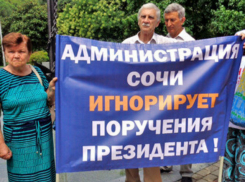 Живем бомжами! - обманутые дольщики России на примере Сочи рассказали о «темных делишках» властей