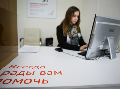 Стало известно, как оформить ипотечные каникулы в Краснодарском крае