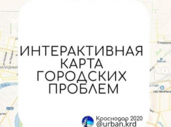 Интерактивную карту общегородских проблем создали в Краснодаре 