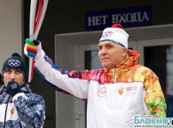 Заслуженный тренер скончался после своего этапа сочинской Эстафеты