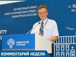 «Решениями судов «плодится армия» обманутых дольщиков», - Владислав Амерханов о Кубани