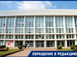 Студентка КубГУ рассказала, почему вуз ушел на «удаленку» позже всех