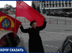 Краснодарцы отметили 28-ую годовщину со дня референдума о сохранении СССР