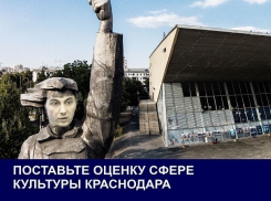 Невыполненные обещания и добродетель Краснодара Галицкий: Итоги 2017 года