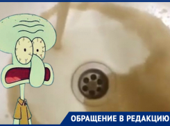 «Ни умыться, ни детей искупать», - из водопроводных кранов жителей ЮМР течет грязь